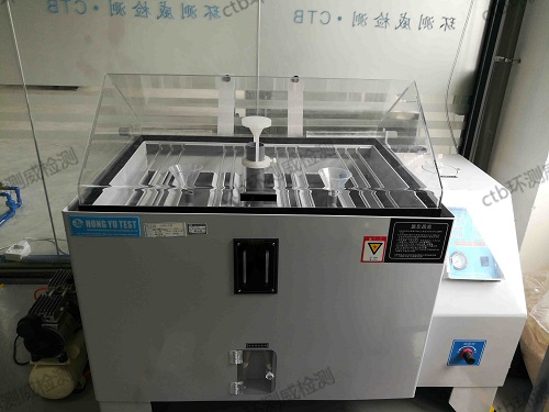 IP防護等級檢測