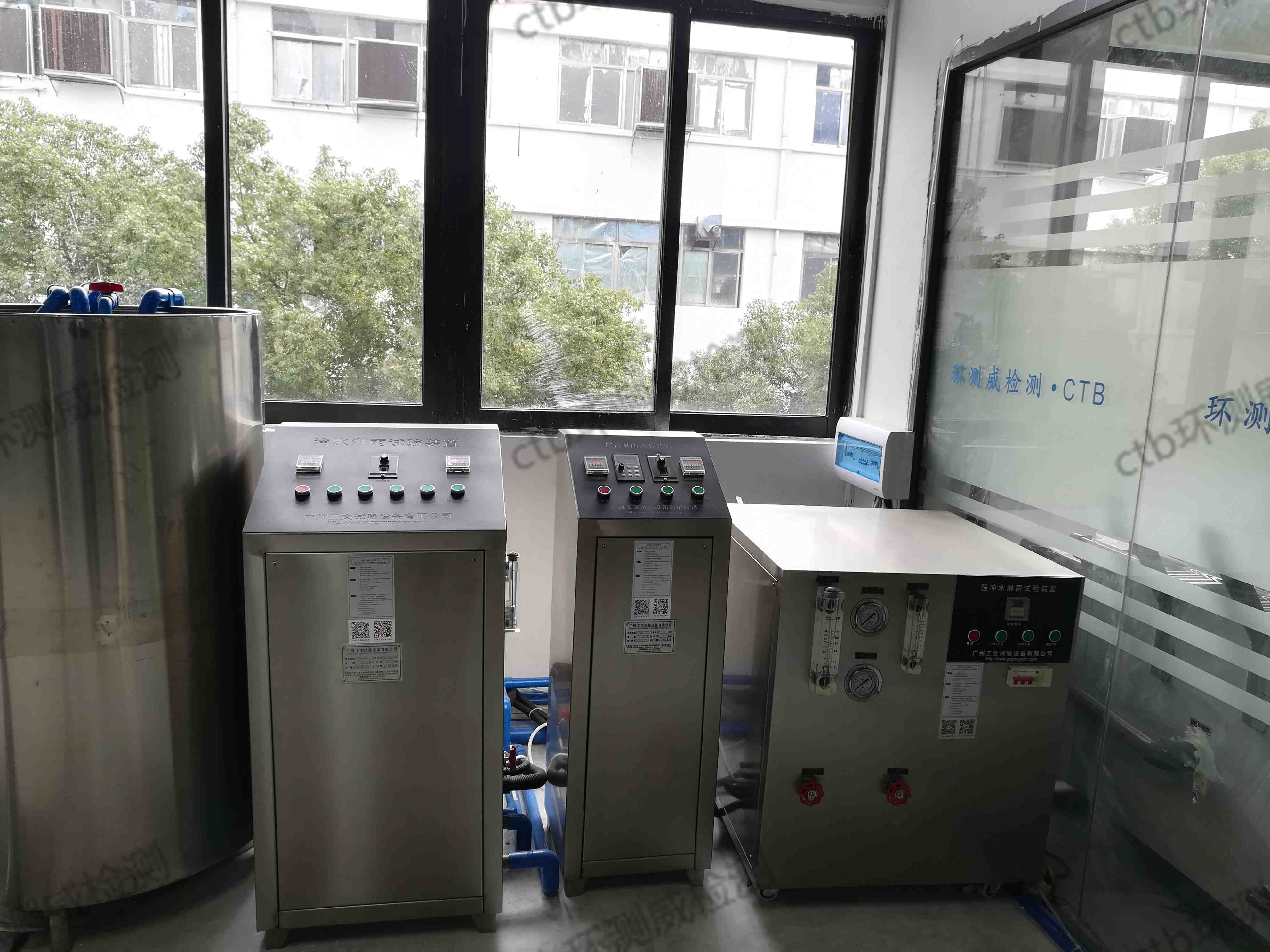 IP等級(jí)測試實(shí)驗(yàn)室