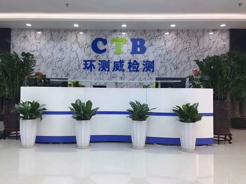 美國(guó)CPC認(rèn)證證書辦理要注意什么